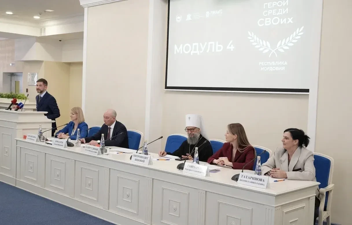 Стартовал финальный модуль региональной программы «Герои среди СВОих» Стартовал финальный модуль региональной программы «Герои среди СВОих»