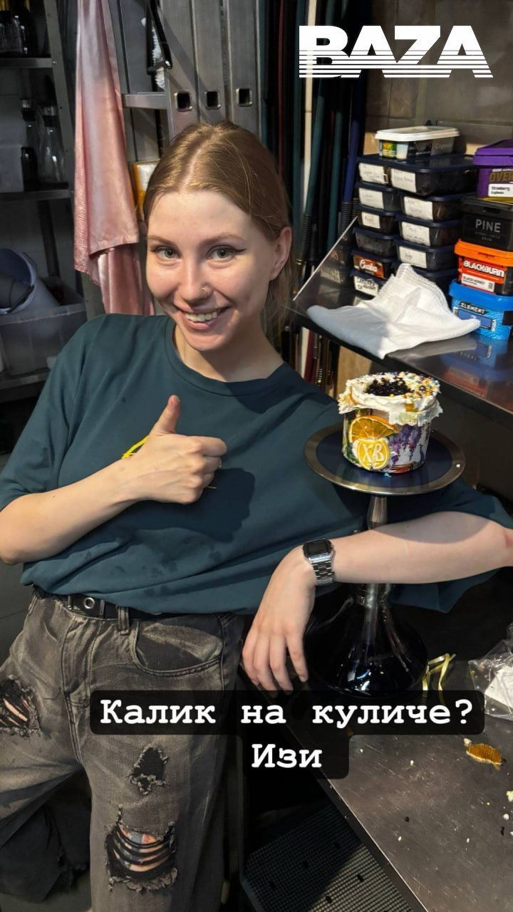 После забива кальяна на куличе в московском баре возбуждено уголовное дело — СК считает, что провокационное видео было снято с целью оскорбления чувств верующих После забива кальяна на куличе в московском баре возбуждено уголовное дело — СК считает, что провокационное видео было снято с целью оскорбления чувств верующих