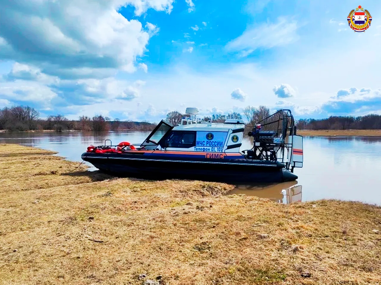 Безопасность на суше и в воде Безопасность на суше и в воде