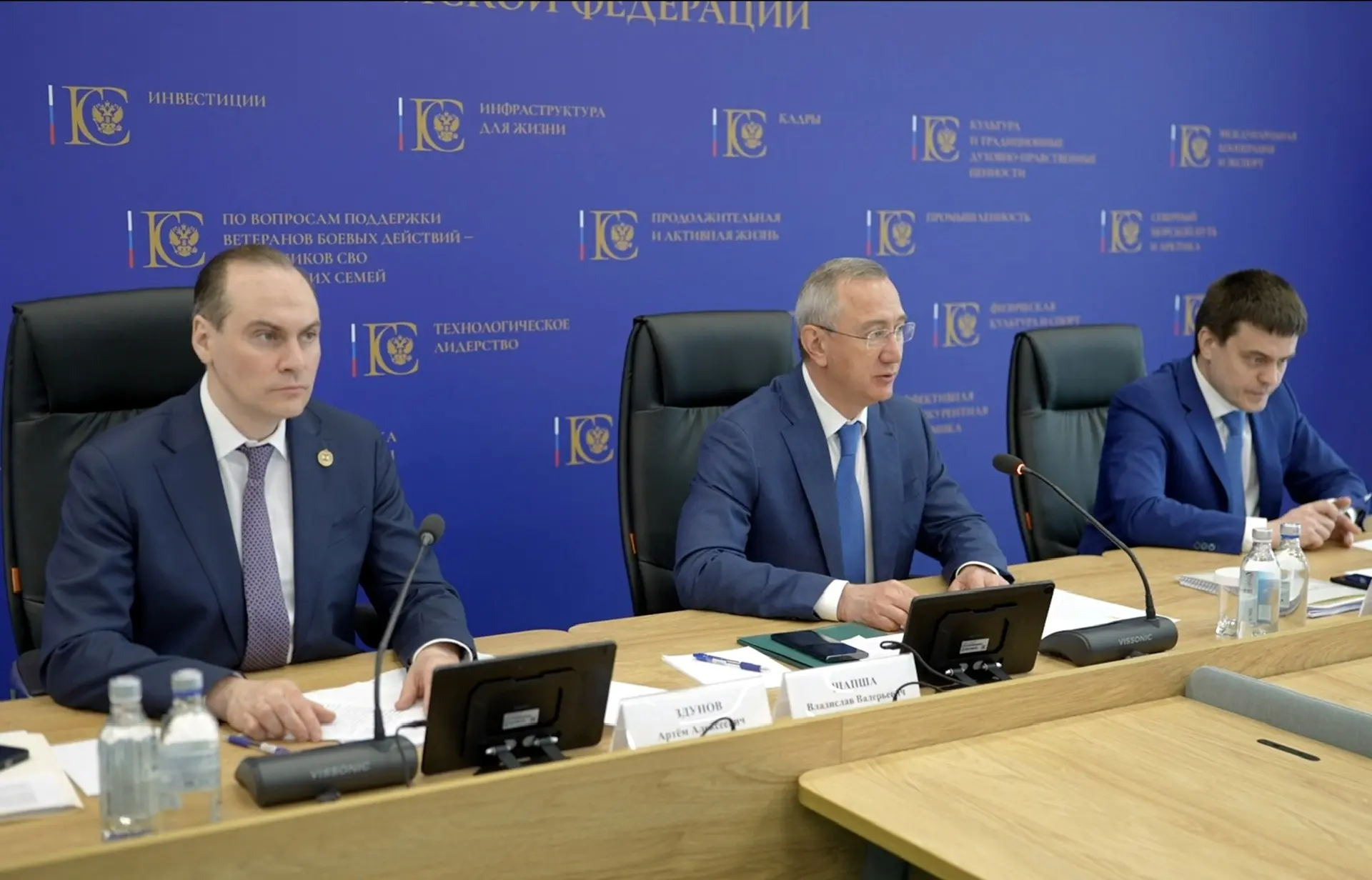 В Москве на совместном заседании комиссии Госсовета РФ и Агентства стратегических инициатив обсудили кадровое обеспечение экономики страны