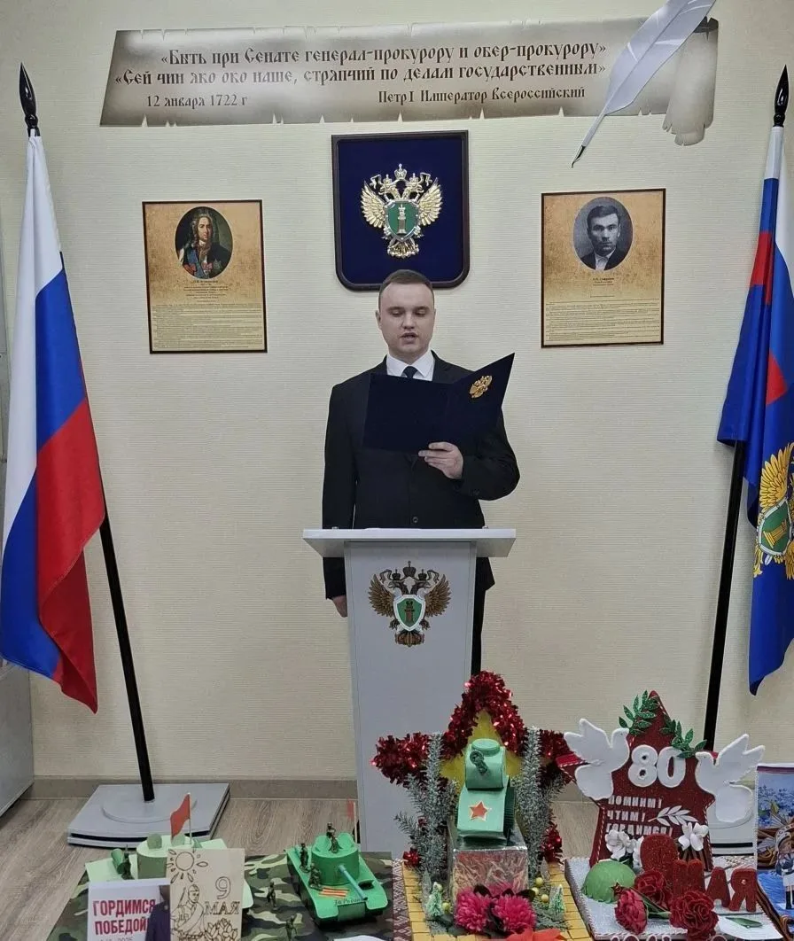 В ПРОКУРАТУРЕ РЕСПУБЛИКЕ МОРДОВИЯ СОСТОЯЛОСЬ ЗАСЕДАНИЕ АТТЕСТАЦИОННОЙ КОМИССИИ В ПРОКУРАТУРЕ РЕСПУБЛИКЕ МОРДОВИЯ СОСТОЯЛОСЬ ЗАСЕДАНИЕ АТТЕСТАЦИОННОЙ КОМИССИИ