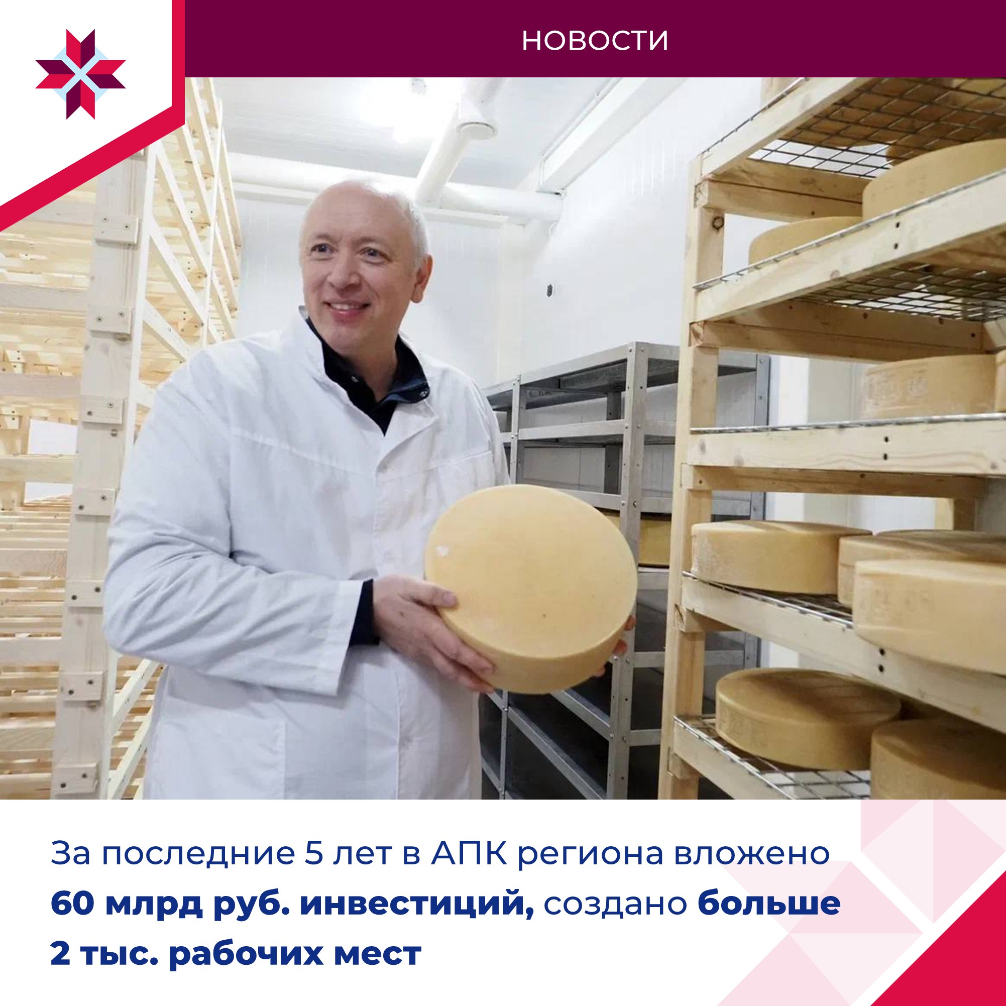 На заседании при Совете Федерации обсудили импортозамещение в сельском хозяйстве На заседании при Совете Федерации обсудили импортозамещение в сельском хозяйстве