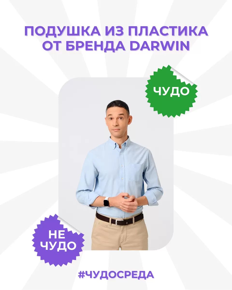 Оценка фиолетовой подушки из термопластичного эластомера: волшебство или миф?