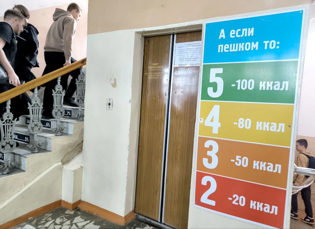 Очень полезная подсказка. Студентов Мордовского госуниверситета мотивирует на здоровые привычки