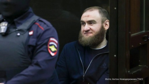 Отбывающий пожизненный срок в "Черном дельфине" экс-сенатор Рауф Арашуков требует возместить ему 100 тыс