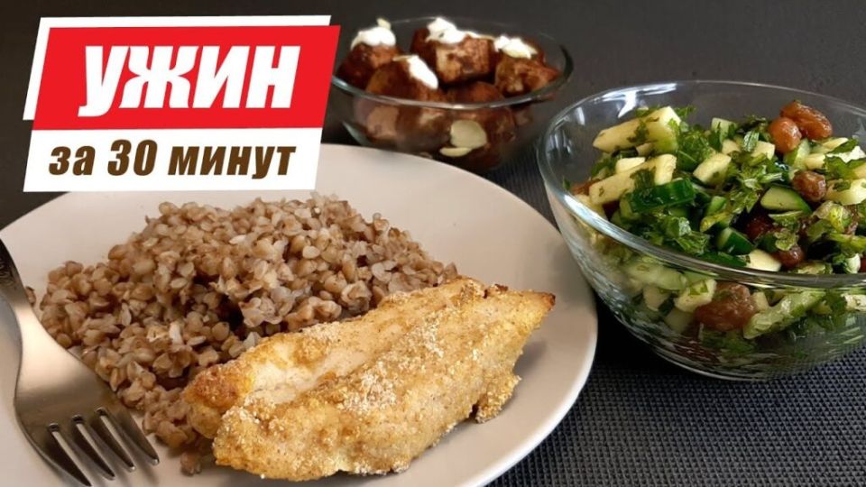 ���� �� 30 �����: ������� ������� �������� � �������, ������ ����� � ������ ������