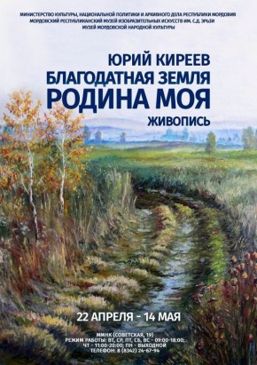 �������� ������������ ����� - ������ ���� ��������� 22 ������