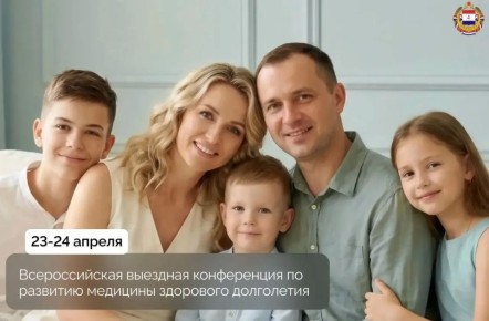 23-24 ������ � �������� ������� ������������� �������� ����������� �� �������� �������� ��������� ����������