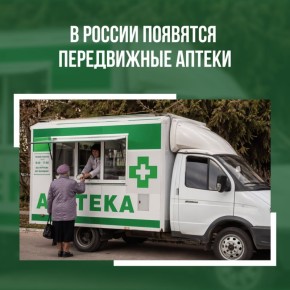 ��������� ��� ��������� ���������� ������ ���������