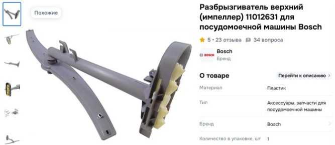 ��� ������������ ����������������� ��������� � ������������� ������