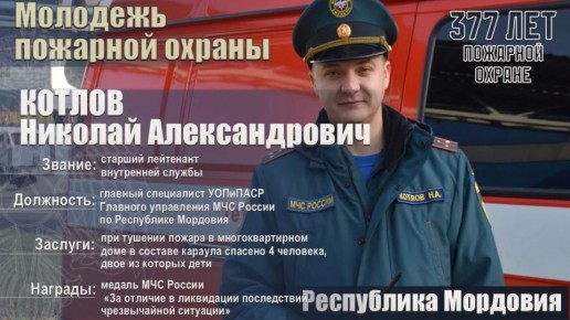 "�������� �������� ������"