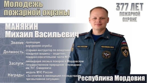 "�������� �������� ������"