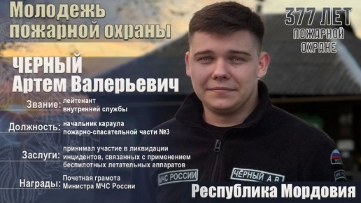 "�������� �������� ������"