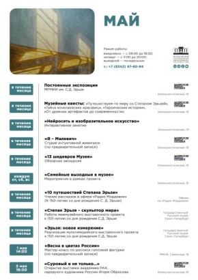 ����� ����������� ����� ����� �� ��� 2026 ����