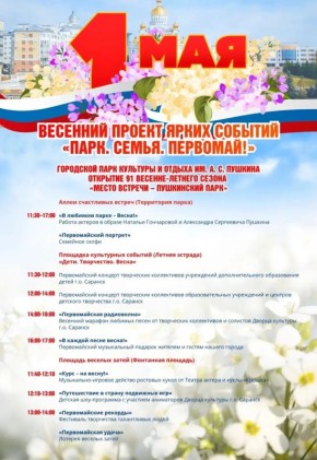 ����������� ��������� �� 1 ��� � ��������!