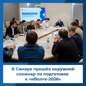 ��������� � �������-2026�!