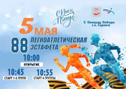 5 ��� � �������� ������� 88-� ����������������� ��������, ������������ �� ��� ������!