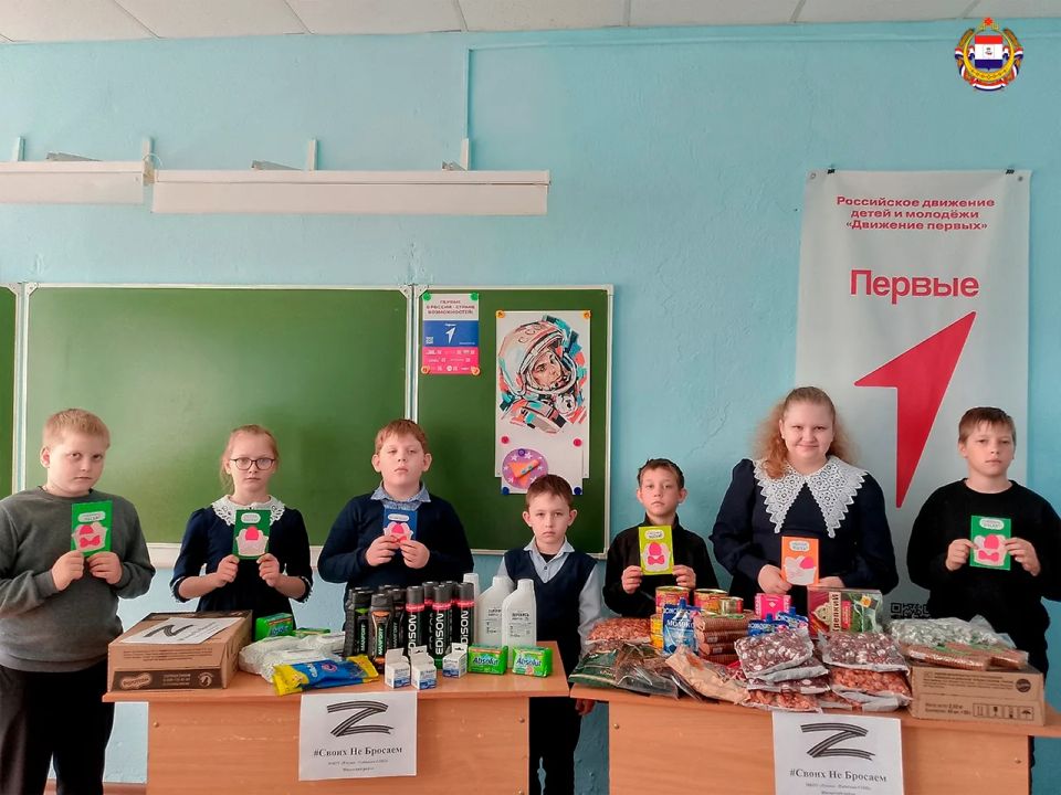 Тепло сердец для наших защитников Тепло сердец для наших защитников
