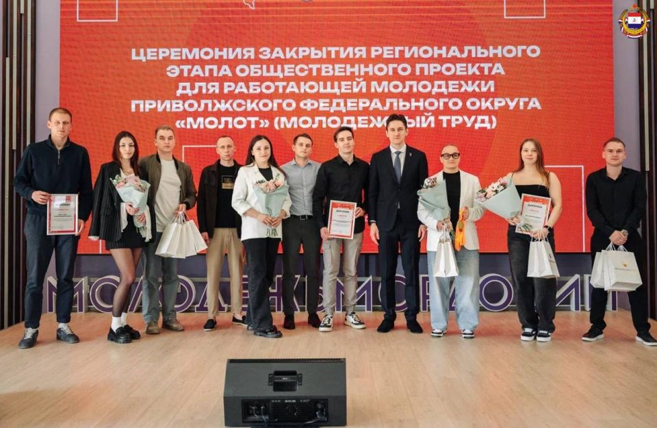 Старт для чемпионов. В Саранске подвели итоги регионального этапа проекта ПФО для работающей молодёжи «МолоТ» Старт для чемпионов. В Саранске подвели итоги регионального этапа проекта ПФО для работающей молодёжи «МолоТ»