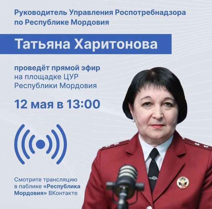 Прямой эфир с Татьяной Харитоновой