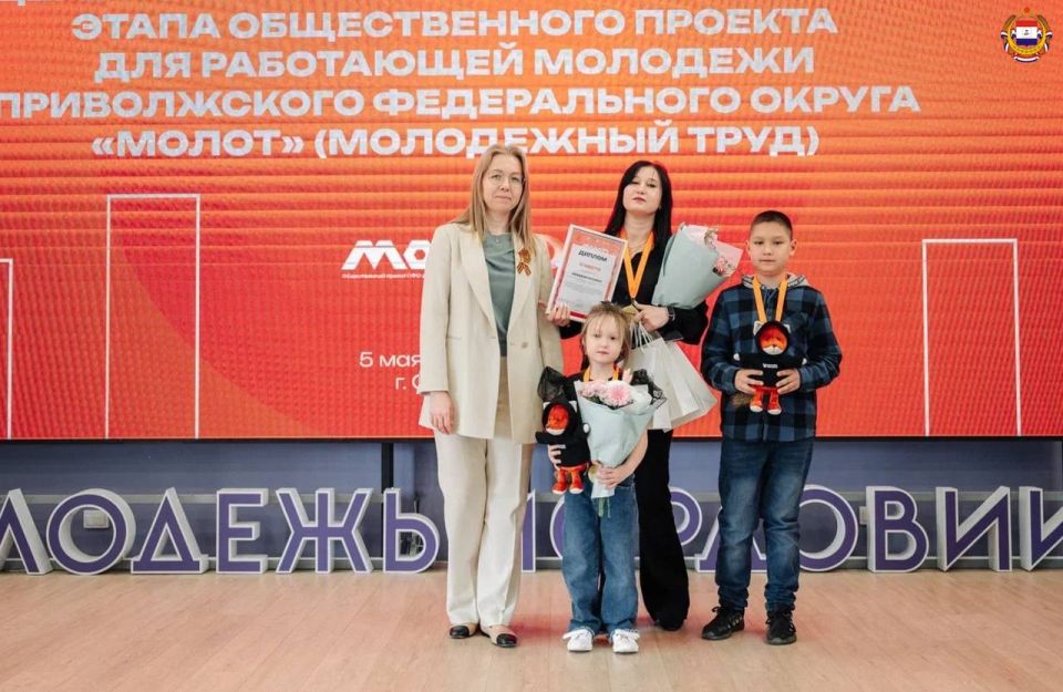 Старт для чемпионов. В Саранске подвели итоги регионального этапа проекта ПФО для работающей молодёжи «МолоТ» Старт для чемпионов. В Саранске подвели итоги регионального этапа проекта ПФО для работающей молодёжи «МолоТ»