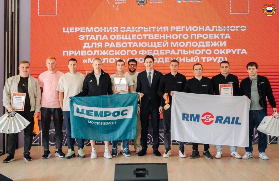 Старт для чемпионов. В Саранске подвели итоги регионального этапа проекта ПФО для работающей молодёжи «МолоТ» Старт для чемпионов. В Саранске подвели итоги регионального этапа проекта ПФО для работающей молодёжи «МолоТ»