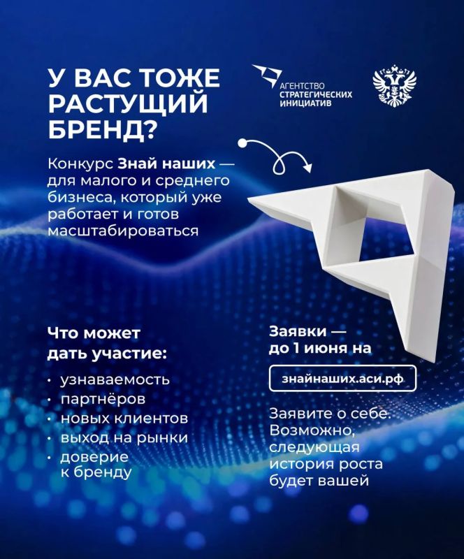 Российские бренды растут не только на маркетплейсах — иногда им нужен правильный бизнес-лифт Российские бренды растут не только на маркетплейсах — иногда им нужен правильный бизнес-лифт
