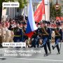 9 ��� � �������� ������ ������������� ����� � ����� 81 ��������� ������� ������ 1945 ����