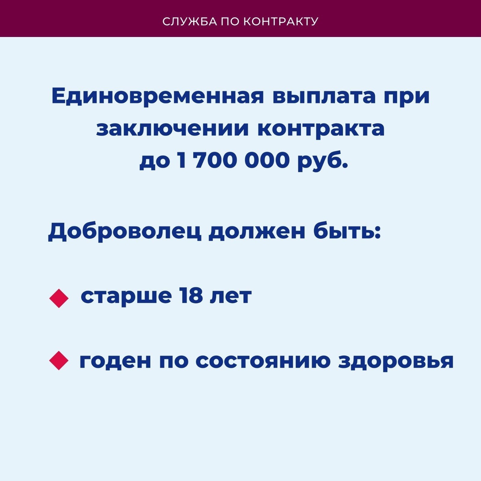 Военный комиссариат Республики Мордовия совместно с пунктом отбора на военную службу по контракту проводит отбор граждан для прохождения военной службы по контракту Военный комиссариат Республики Мордовия совместно с пунктом отбора на военную службу по контракту проводит отбор граждан для прохождения военной службы по контракту
