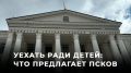 ������ ���� �����: ��� ���������� ����������� ����, � ��� ����� ������������, �����