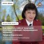 Прямой эфир с руководителем Управления Роспотребнадзора по Республике Мордовия Татьяной Харитоновой