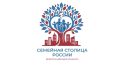 Артём Здунов: Какой город России станет Семейной столицей страны?