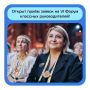 Педагогов из Мордовии приглашают поучаствовать в Форуме классных руководителей!