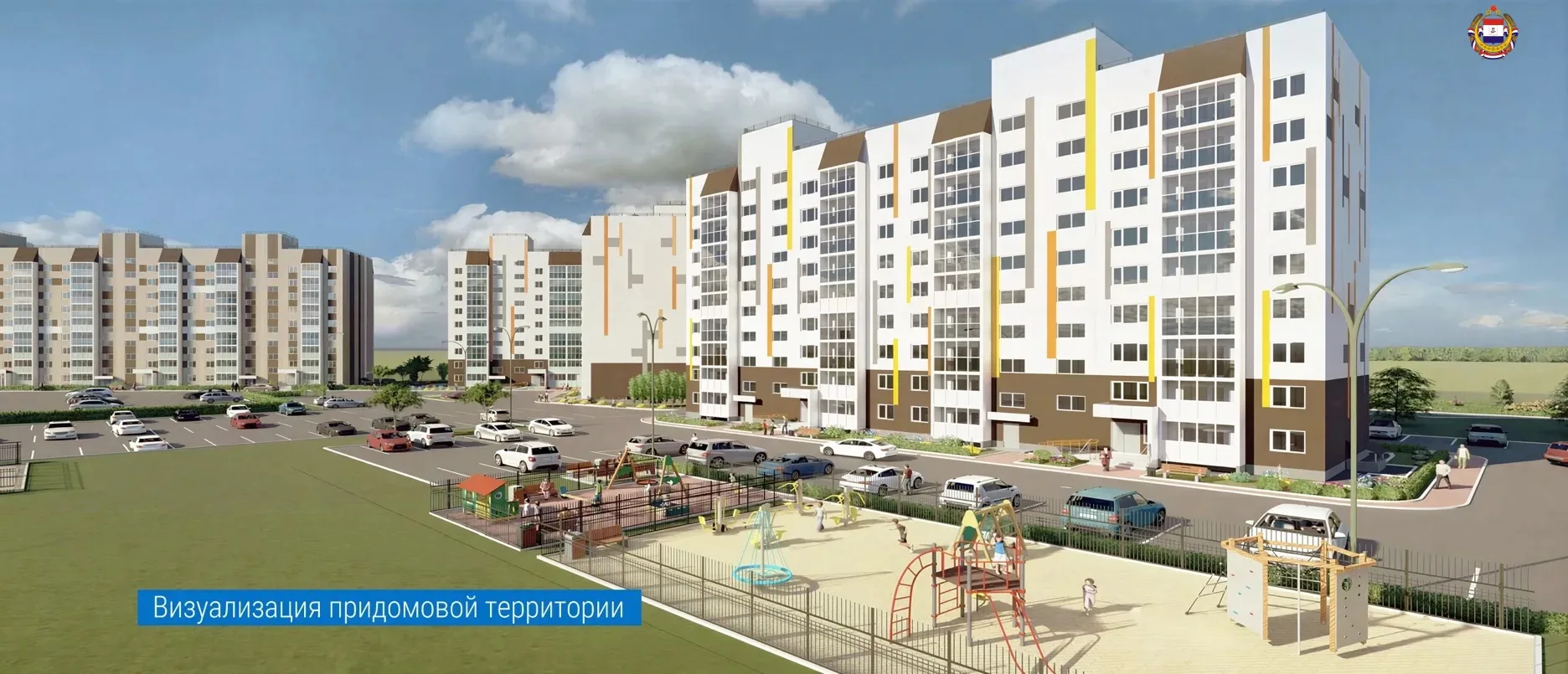 Семья всегда в приоритете. В Доме Республики обсудили реализацию новой жилищной программы для семей бюджетников с детьми