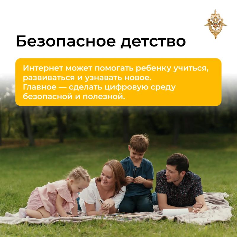 Интернет во благо: инструкция для родителей
