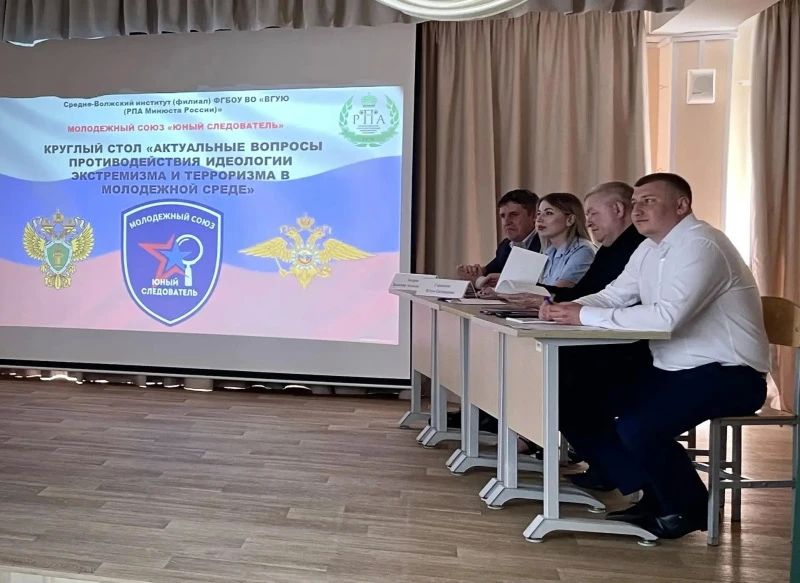 В Мордовии сотрудники полиции продолжают проводить мероприятия по профилактике экстремизма, терроризма и мошенничества В Мордовии сотрудники полиции продолжают проводить мероприятия по профилактике экстремизма, терроризма и мошенничества