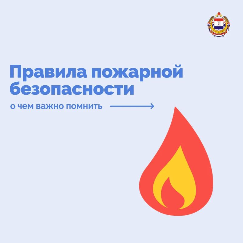 В Мордовии сохраняется высокая пожарная опасность
