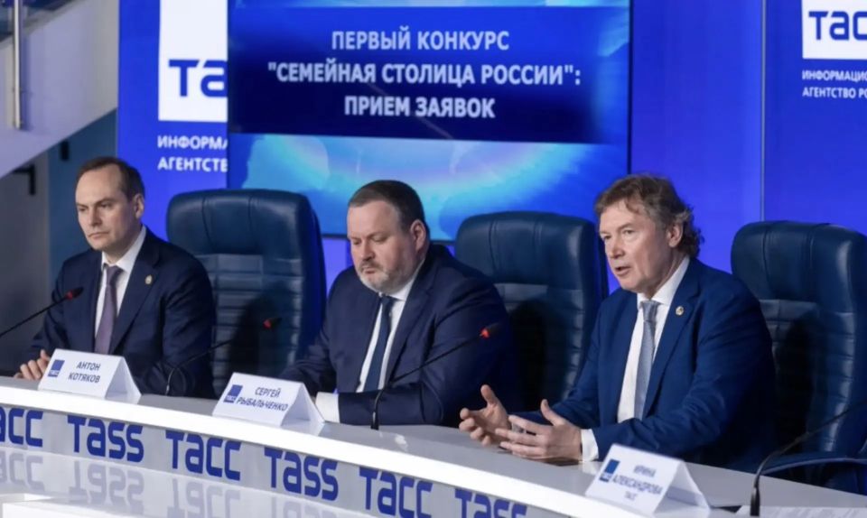 Сергей Рыбальченко возглавил экспертный совет всероссийского конкурса «Семейная столица России»