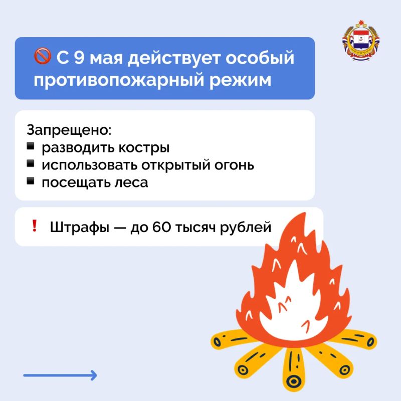 В Мордовии сохраняется высокая пожарная опасность В Мордовии сохраняется высокая пожарная опасность