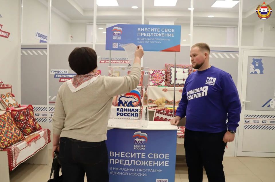 Будущее Мордовии - в наших руках! Будущее Мордовии - в наших руках!