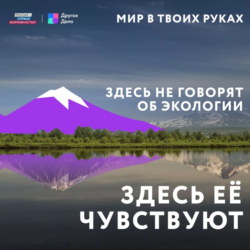 Вау-ньюс, о которых мы больше не можем молчать: стартовал экологический спецпроект — «Мир в твоих руках» Вау-ньюс, о которых мы больше не можем молчать: стартовал экологический спецпроект — «Мир в твоих руках»