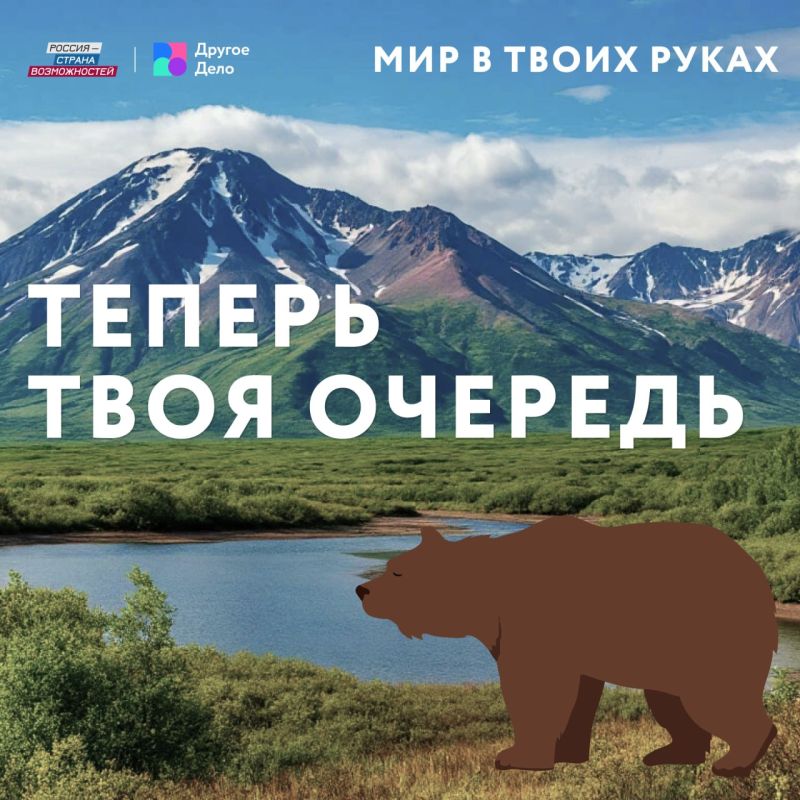 Вау-ньюс, о которых мы больше не можем молчать: стартовал экологический спецпроект — «Мир в твоих руках» Вау-ньюс, о которых мы больше не можем молчать: стартовал экологический спецпроект — «Мир в твоих руках»