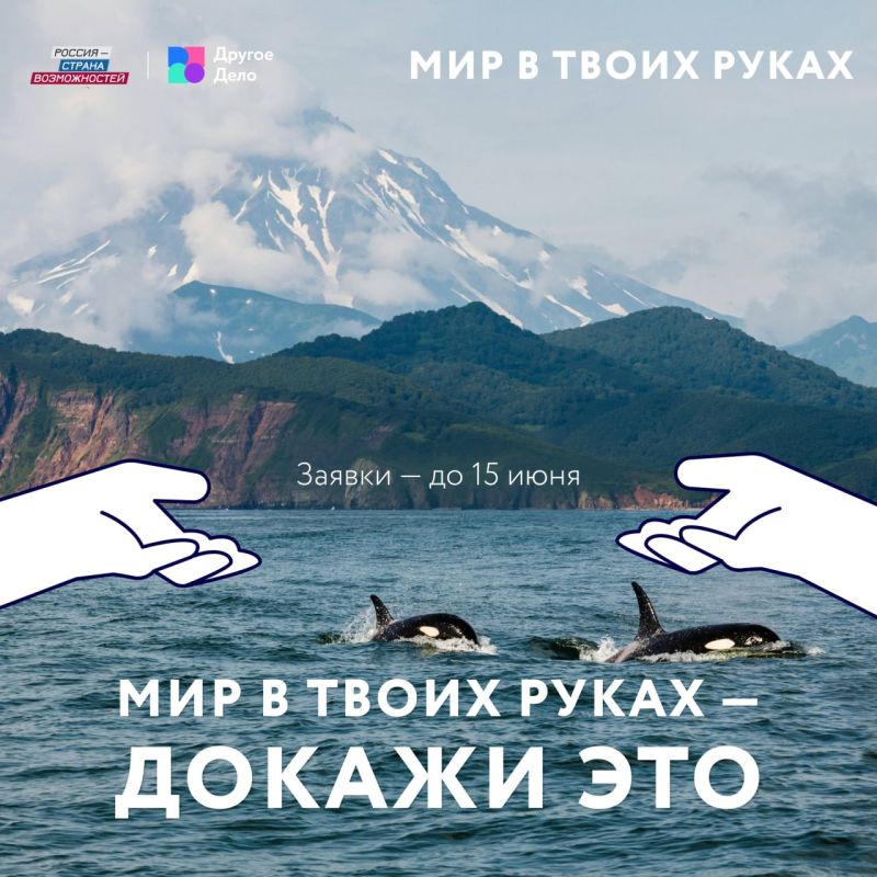 Вау-ньюс, о которых мы больше не можем молчать: стартовал экологический спецпроект — «Мир в твоих руках» Вау-ньюс, о которых мы больше не можем молчать: стартовал экологический спецпроект — «Мир в твоих руках»