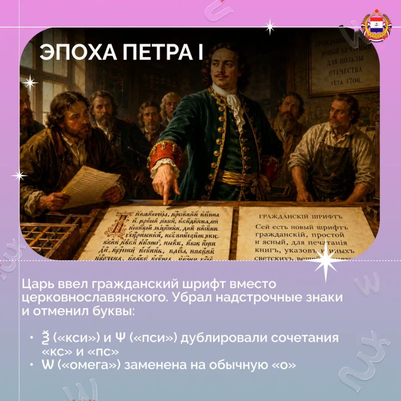 24 мая мы вспоминаем создателей славянской азбуки - равноапостольных Кирилла и Мефодия 24 мая мы вспоминаем создателей славянской азбуки - равноапостольных Кирилла и Мефодия