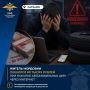 Житель Мордовии лишился 80 тысяч рублей при покупке автомобильных шин через интернет