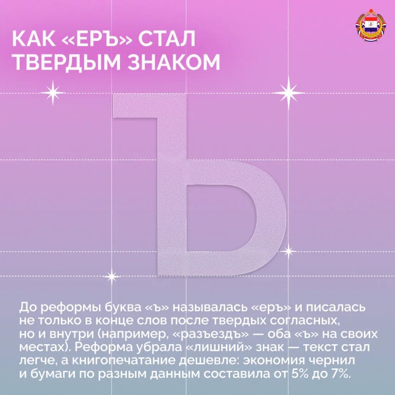 24 мая мы вспоминаем создателей славянской азбуки - равноапостольных Кирилла и Мефодия 24 мая мы вспоминаем создателей славянской азбуки - равноапостольных Кирилла и Мефодия