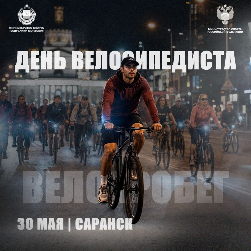 30 мая встречаемся на Площади Тысячелетия!