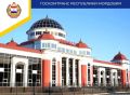 � 29 ��� ��������� ���������� ������������ ������ �������� � ������� � �������