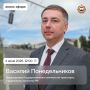 Прямой эфир с председателем Государственного комитета по транспорту и дорожному хозяйству РМ Василием Понедельниковым