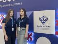 Делегация из Республики Мордовия на VII Всероссийском форуме «Профессионалы.РФ»: обмен опытом в сфере государственной национальной политики